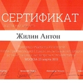 Фото Жилин Антон Олегович