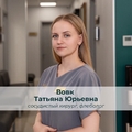 Фото Вовк Татьяна Юрьевна
