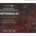 Фото Уртенова Залина Мустафаевна