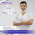 Фото Замалетдинов Рамиль Рустамович
