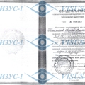 Фото Тахтаев Юрий Викторович