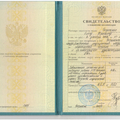Фото Борисенко Олег Юрьевич