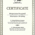 Фото Морозов Андрей Александрович