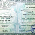 Фото Михайленко Олег Викторович
