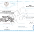 Фото Тюрин Аркадий Кириллович