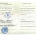 Фото Дуала Ндумбе Алёна