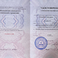 Фото Федоров Иван Владимирович