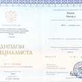 Фото Шамас Махмуд