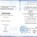 Фото Хисамиева Лилия Азатовна