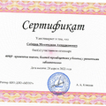 Фото Собиров Мукимджон Ахмаджонович