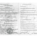 Фото Пряничникова Ольга Андреевна