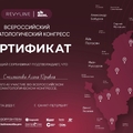 Фото Смолянинова Алина Юрьевна