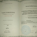 Фото Вазыхов Альберт Асхатович