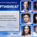 Фото Меснянкина Ольга Александровна