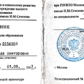 Фото Максимова Надежда Викторовна