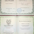 Фото Пастухова Кристина Алексеевна