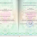 Фото Дегтяренко Михаил Константинович