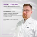 Фото Жуков Михаил Геннадьевич