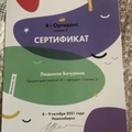 Фото Батурина Людмила Владимировна
