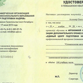 Фото Пшеноков Астемир Олегович