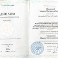 Фото Манапова Марьям Магомеддибировна