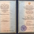 Фото Гамидова Альбина Абдуллатиповна