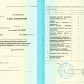 Фото Гордиенко Елена Владимировна