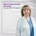Фото Павлова Татьяна Геннадьевна
