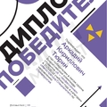 Фото Тюрин Аркадий Кириллович