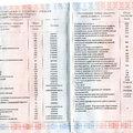 Фото Казиев Фазил Ганифаевич