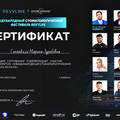 Фото Гикошвили Марина Зурабовна