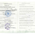 Фото Саранцева Олеся Геннадьевна