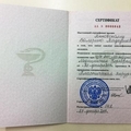 Фото Янковский Валерий Тадеушевич