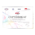 Фото Красов Александр Викторович