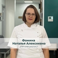 Фото Фомина Наталья Алексеевна