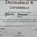 Фото Рублева Наталья Вадимовна