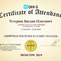 Фото Тетерюк Богдан Олегович