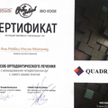 Фото Аль-набхи Ихсан Мохамед