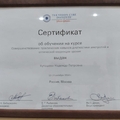 Фото Куташева Надежда Петровна