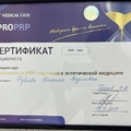 Фото Рублева Наталья Вадимовна