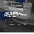 Фото Астапова Екатерина Денисовна