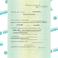 Фото Салимгереев Ислам Русланович