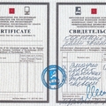 Фото Карпенко Дмитрий Евгеньевич