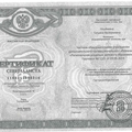 Фото Неуймина Татьяна Валерьевна