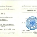 Фото Дорощенко Елена Владимировна