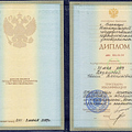 Фото Рязанова Юлия Васильевна
