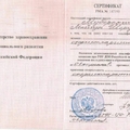 Фото Муборакшоева Майгун Шоруховна