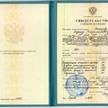 Фото Ванюков Вадим Владимирович