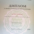 Фото Нафиков Ким Робертович