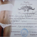 Фото Лукинова Анжелика Алексеевна